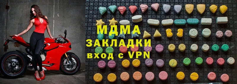 MDMA VHQ  kraken ссылки  Белореченск  где найти наркотики 